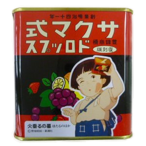 Sakuma Drops - Bonbons Multifruits edition spéciale 115g