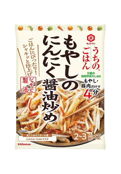 Kikkoman - Stir-fried bean sprouts with garlic and soy sauce 2x45 G