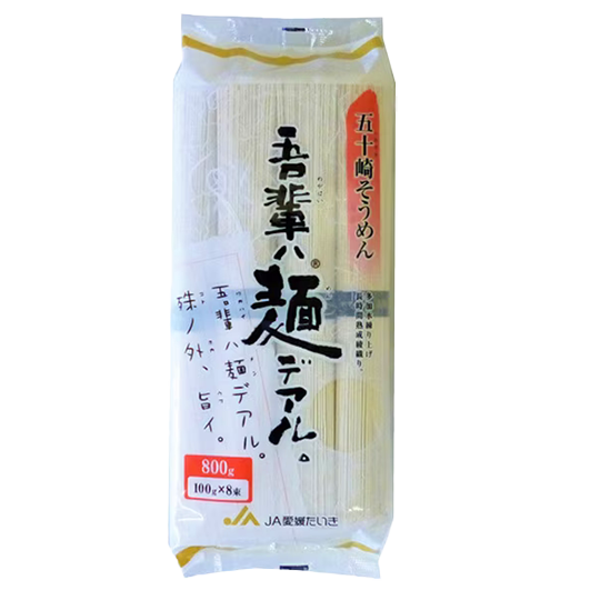 Ehime Taki Nokyo - Nouilles de blé fines somen 8x100g | KIOKO