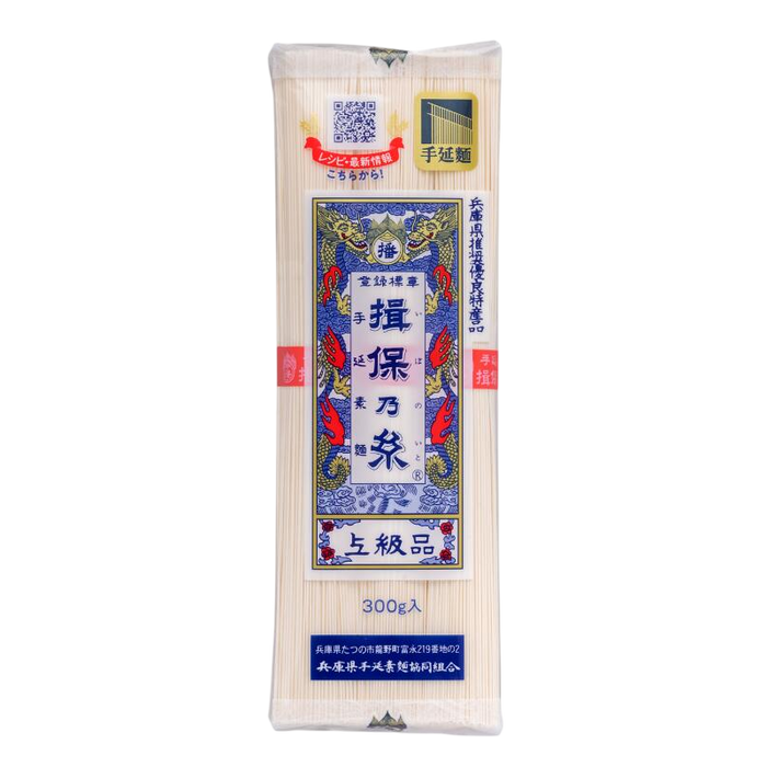 揖保乃糸　手延べそうめん上級品 300g
