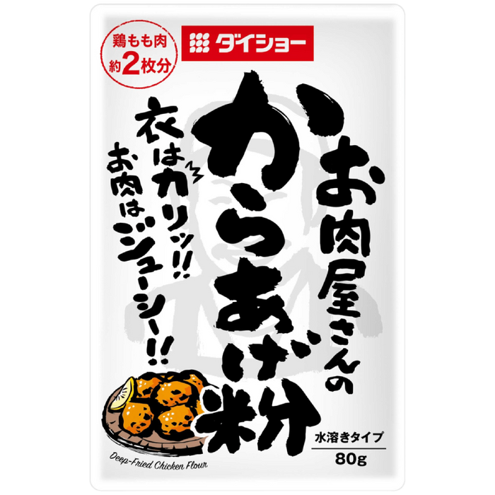 Daisho - Flour for karaage from Onikuya-san 80g