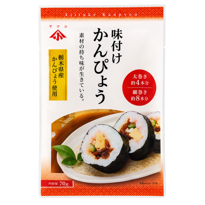 Onoguchi - Kanpyō assaisonné de Tochigi 70g