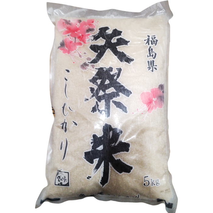 Denpata - Yamatsuri Koshihikari Rice 5Kg