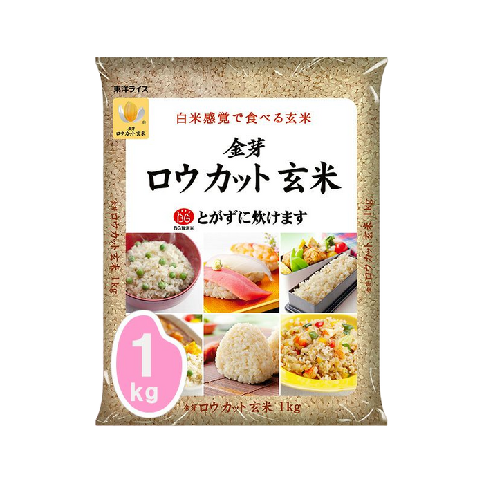 Toyo rice - Riz brun Kinme 1kg