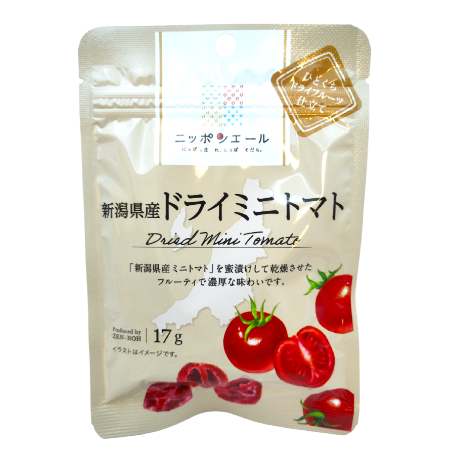トマト JA全農 新潟県産ドライミニトマト17g | KIOKO