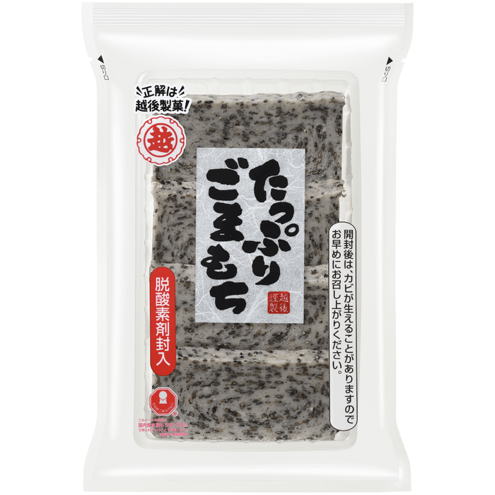 Echigo Seika - Mochi con sésamo negro 220g
