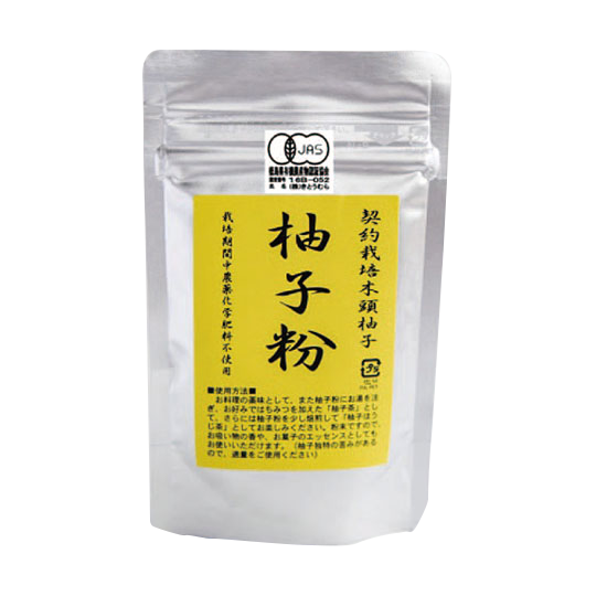 Kito Mura - Yuzu 50g powder