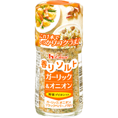 House - Salt flavored with Garlic and Onion 55g