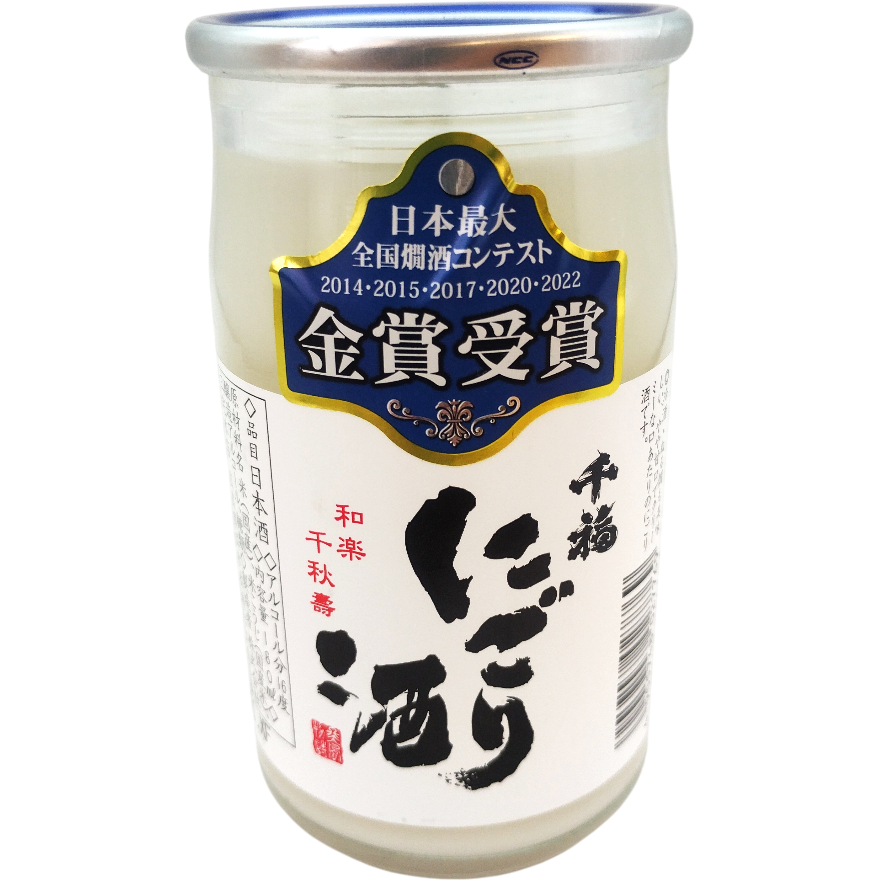 Senpuku - Futsūshu Nigori sake Cup 16% 18cl | KIOKO