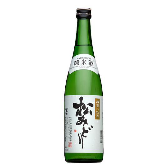 中沢酒造　純米酒　松みどり　１５．９％ 720ml