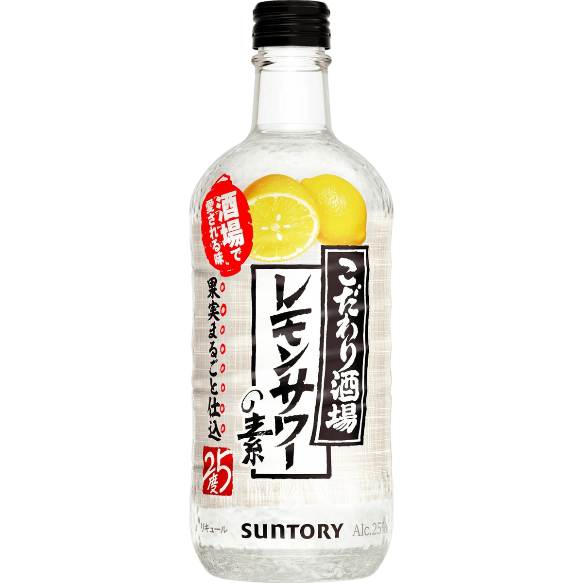 サントリー こだわり酒場のレモンサワーの素25％ 500ml | KIOKO