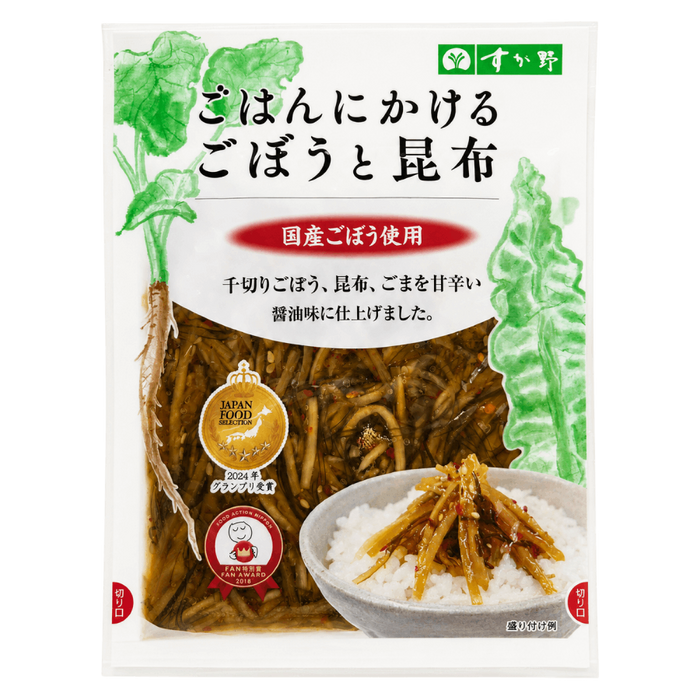Sugano - Klettenwurzel und Kombu für Reis 90g