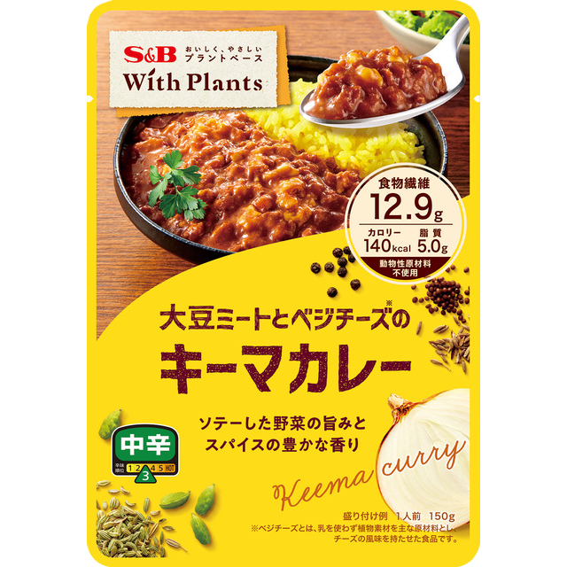 S&B - Medium Keema Curry with Soy Meat and Vegan Cheese 150g