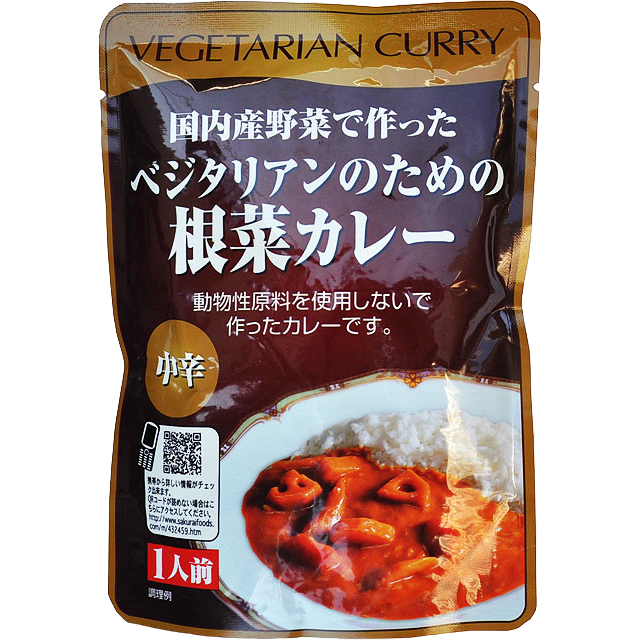 Sakurai Shokuhin – Vegetarisches Wurzelgemüse-Curry 200g