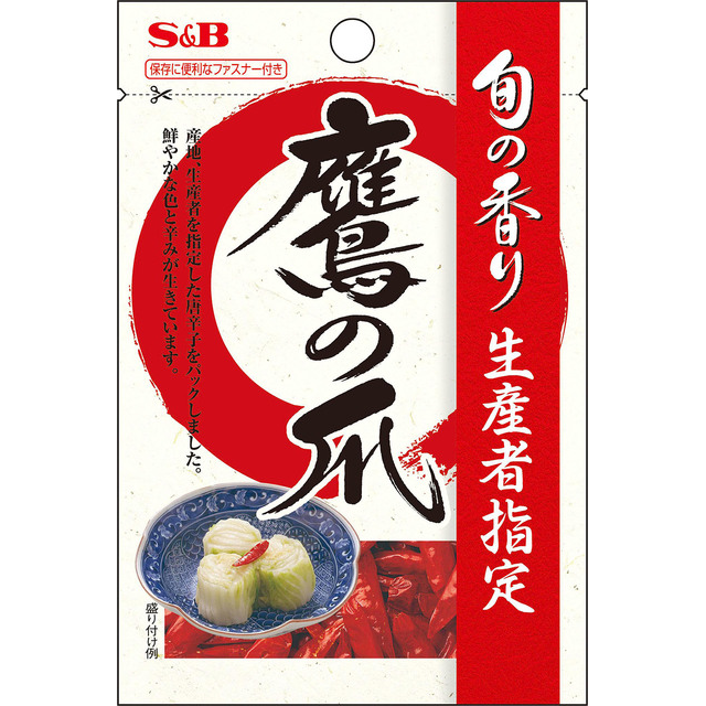 S&B - Chiles secos Shun No Kaori Taka No Tsume  8g
