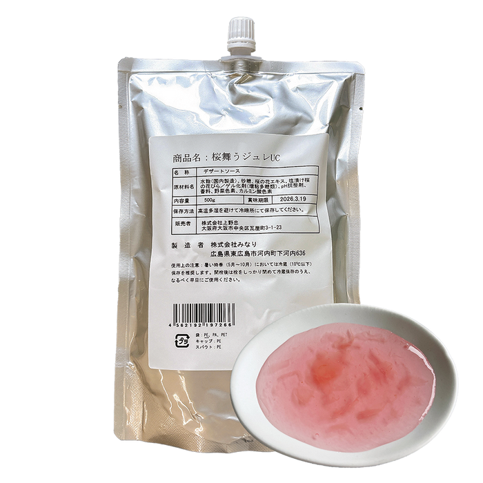 Uenochu - Gelatina de Sakura con flores de cerezo 500 g