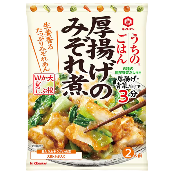 Kikkoman – Gewürz für Miso Nabe mit dickem Tofu 110g