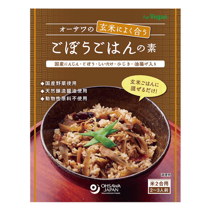 大沢ジャパン - オーサワの玄米によく合うごぼうごはんの素 120g