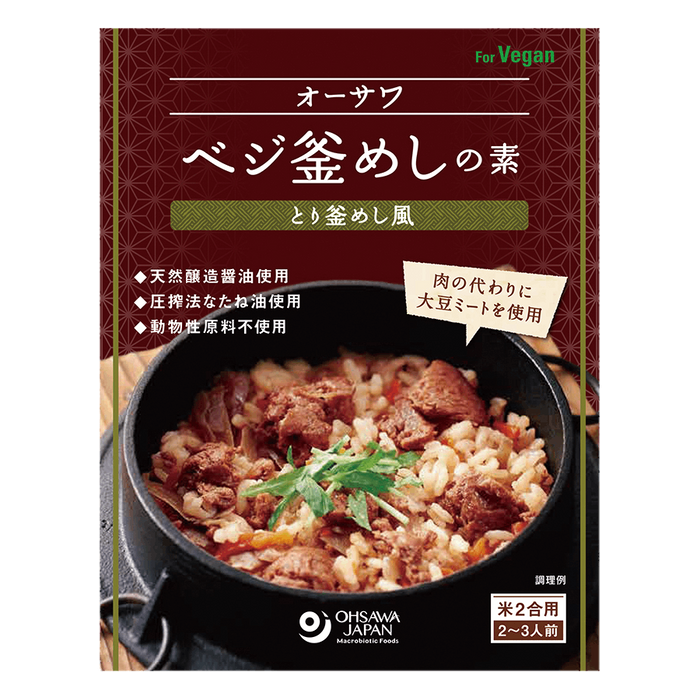Osawa Japan - Base pour riz cuit à la vapeur avec des légumes 170g