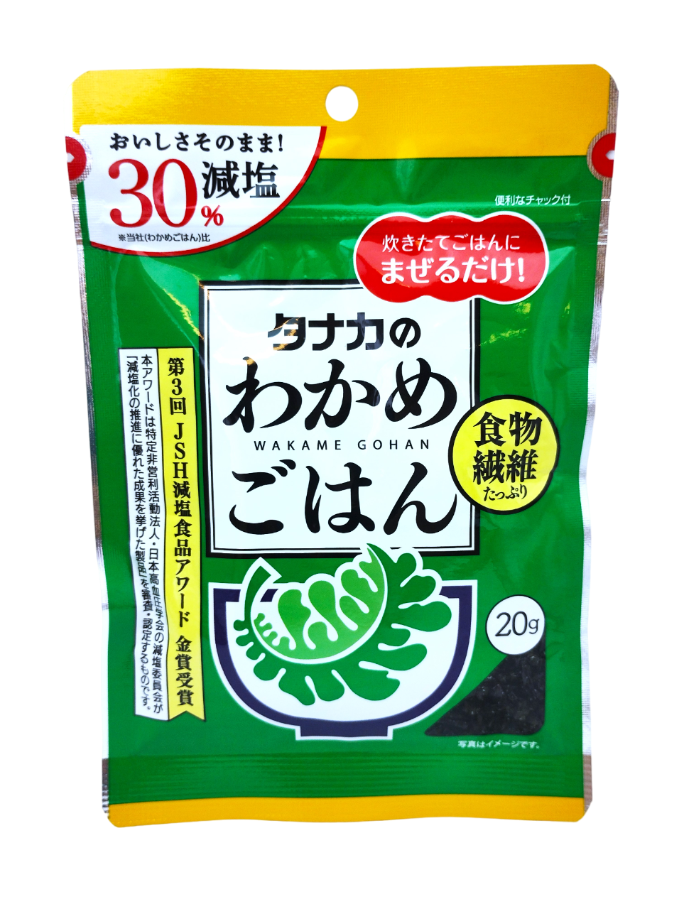 Tanaka - Low Salt Furikake Wakame 20g | KIOKO
