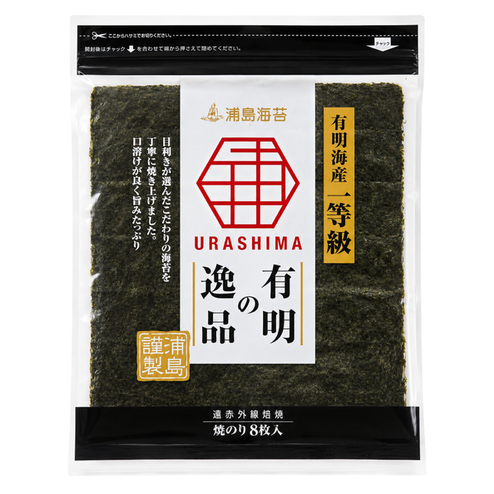Urashima - Nori grillé premium d’Ariake 8 feuilles 55g