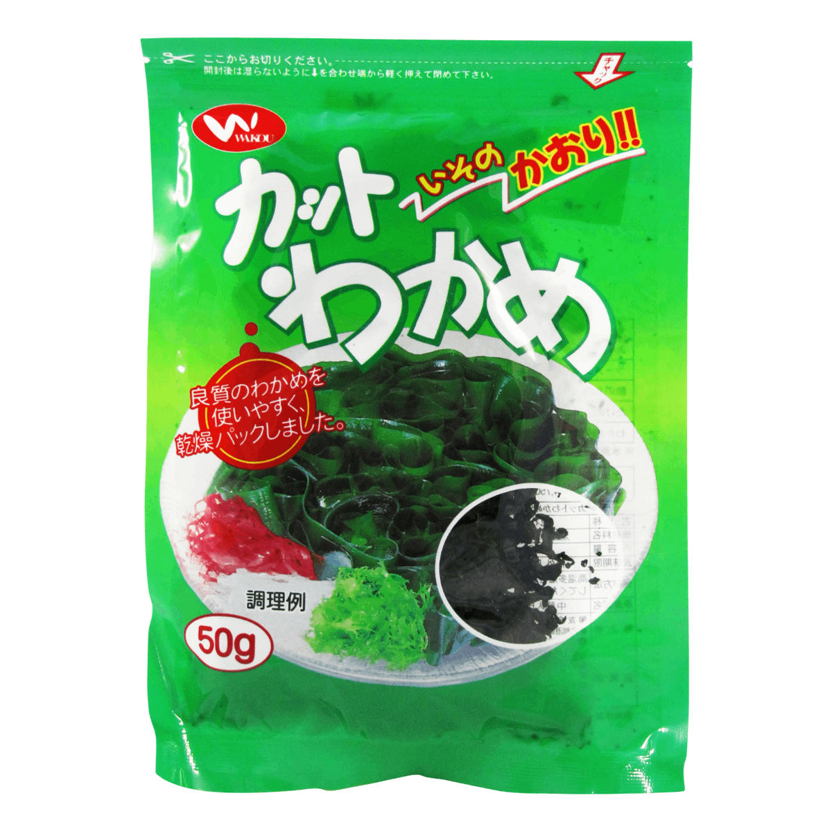 ちなわかめ　オプション 大分県産 おかわかめ 3パック – ハヤシフルーツ