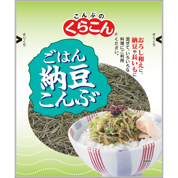 Kurakon - Dried Kombu Seaweed 33g