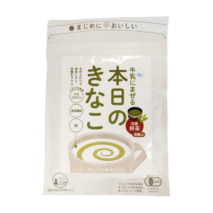 Marushima - Kinako poudre de soja grillé et matcha 75g