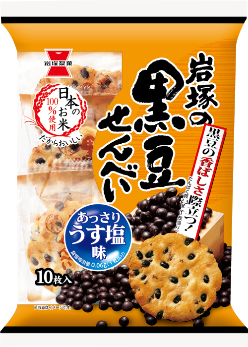 岩塚製菓 - 岩塚の黒豆せんべい 10p 154g