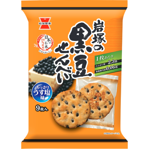 岩塚製菓 - 岩塚の黒豆せんべい 9p 139g