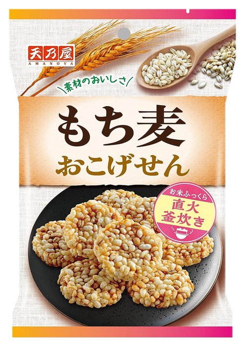 Amanoya -  Crispy Rice and Barley Cracker Grilled 38g
