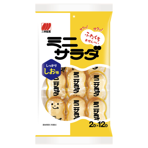 三幸製菓 - ミニサラダしお味（24枚）62,4g