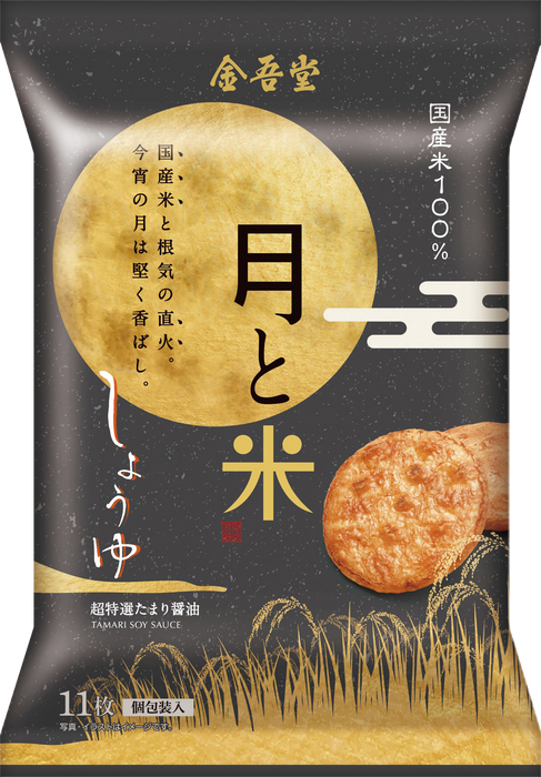 Kingodo - Senbei Moon and rice soy sauce 156g
