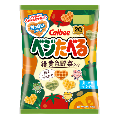 Calbee - Snacks Vegetal 50g