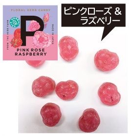 高村ヤス - バラとラズベリーのキャンディ 30g
