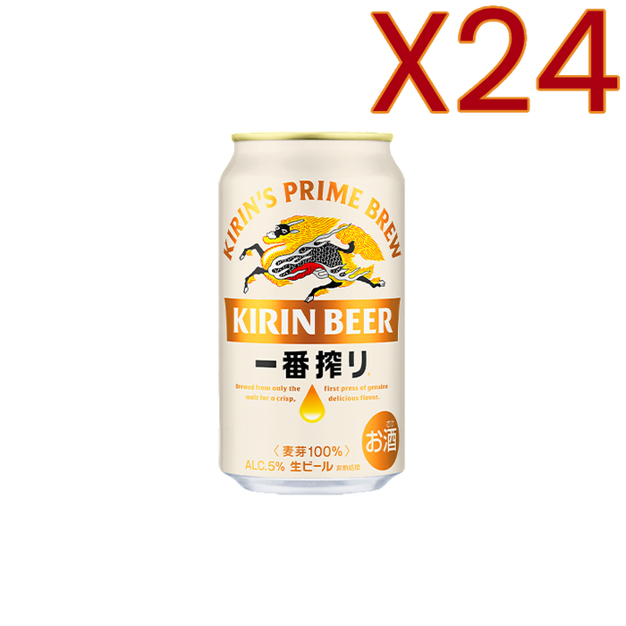 Kirin – Kirin Ichiban Dose 5 % 330 ml X24 BÜNDEL