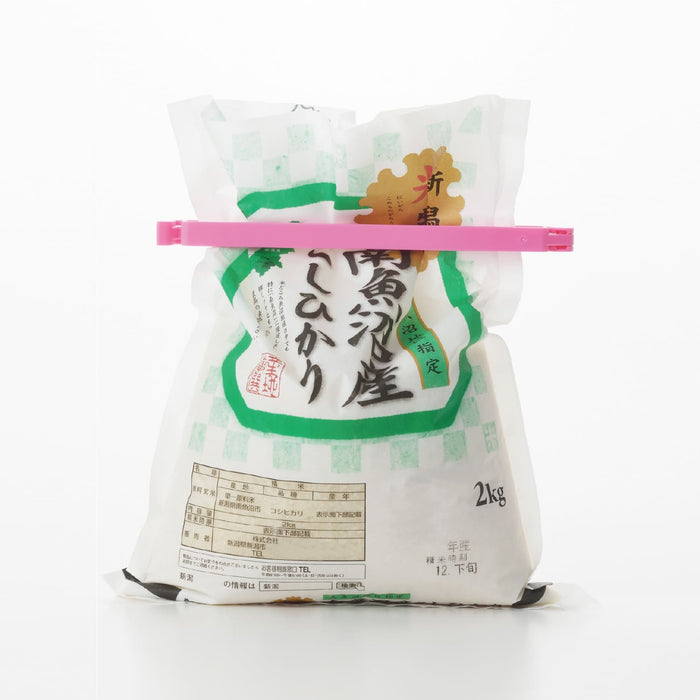 Clips for bags with airtight closure 2P 17cm