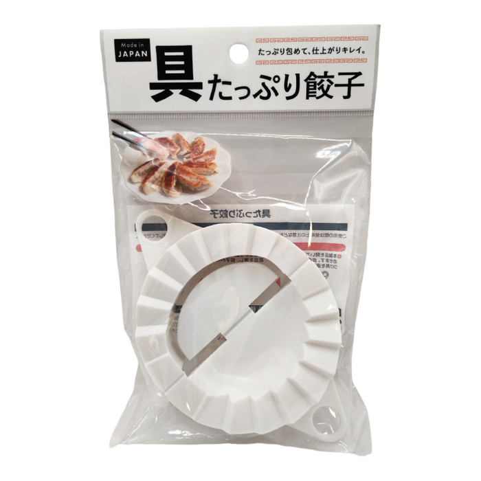 ゴセプラ - 具たっぷり餃子 15.5cm X 10cm