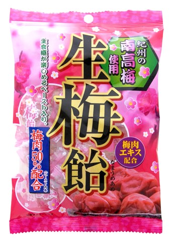 Ribon - Salt plum candies 130g
