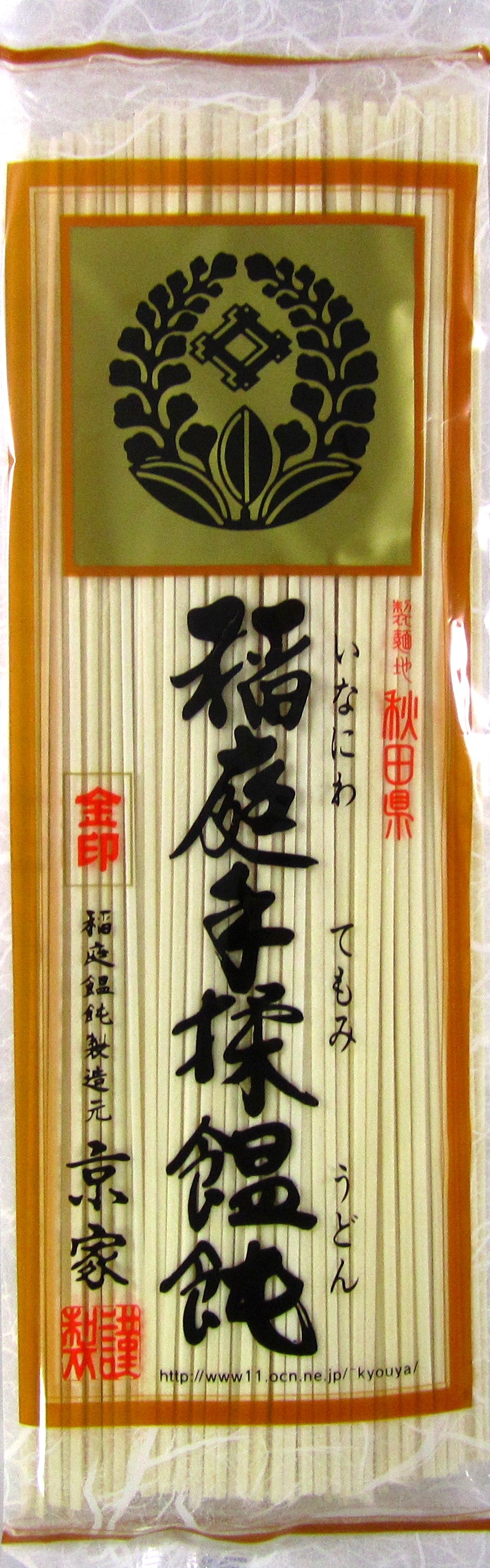 200g　Nouilles　de　Japonaise　blé　Udon　KIOKO　Épicerie　Kyoya　épaisses