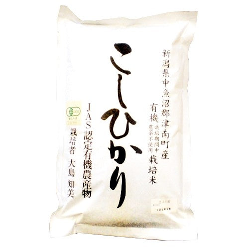 Sarara Noen - Organic koshihikari rice 5kg