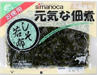 Wakame Algae sazonó Shimanoka Genki Na Tsukudani Shiso Wakame - 110 g