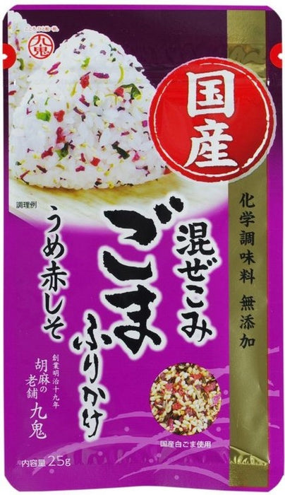 Kuki - furikake au shiso rouge et prune ume 25 g