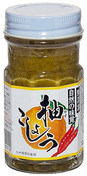 Ooita Chitosemura - Yuzu Kosho pepper paste with yuzu 60g