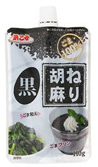 Black Sesame Pate Hamotome Kuro Nerigoma - 110 g