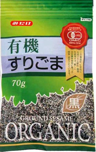 Gegrillter schwarzer Sesam mitake Yuki Suigoma Kuro - 70 g