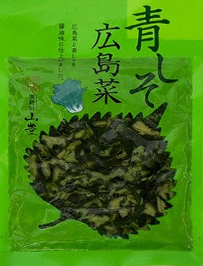 Tsukemono Gemüse in Shiso Yamatoyo Ao Shiso Hiroshima Na - 100 g mariniert