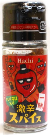 Habanero Chill Powder Hachchi Shokuhin Gekikara Ichimi - 13 g