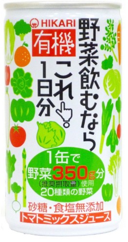 Japanese vegetable juice what you need a day Hikari Shokuhin Yuki Yasai Nomunara Kore! 1-Nichi Bun - 190 g