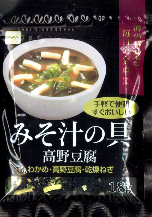 Uo No Ya - Mélange légumes séchés pour soupe Miso 18g